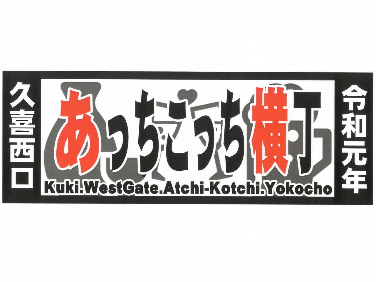 https://t3xlaq.media.saiyo-job.jp/contents/data/df83f035-6915-40f3-b517-5e202a309f17